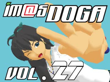 アイマスDOGA(27)　我那覇響さんに挑んでみた