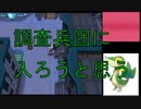 【縛り実況】　ポケモンBW　～サトシからの挑戦状～ 4