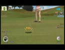 【永井先生】みんなのGOLF6マッチプレイ１８戦目