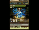 【パズドラ】アイルーでバザール　コラボ　仕入れ　G級