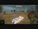 【WOT】きつがいイギリスTOGぼこぼこにされる動画【撃破！】
