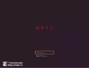 【声低いけど実況する】もしも死、ねぇpart.2(終)【フリーゲーム】