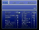 女性と人外のＦＦⅥ　その35