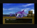 【実況】 ドラクエ８　初見でがんばる！part41