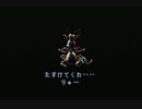 【雰囲気良ゲー】　moon pt.11　【実況】