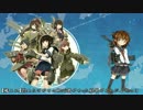 【艦これ】始めたばかりの初心者がやった結果がこれだよその３