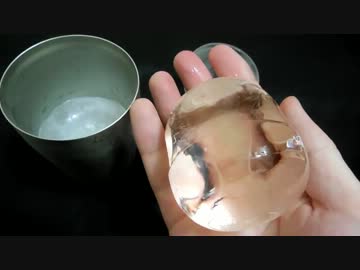 ガシャポンカプセルと断熱タンブラーで透明な丸い氷を作ってみた