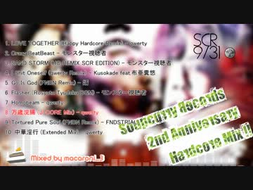 Soupcurry Records 2nd Aniversary Hardcore Mix !!