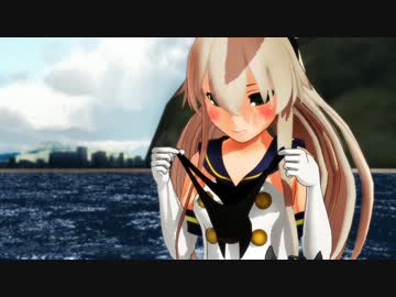 島風パンツ耐久試験中　【MMD艦これ】