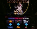 【パチスロ】 コードギアス　反逆のルルーシュ 設定1 part.2