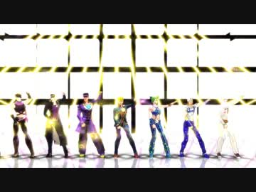 【MMD】左肩の星【歴代ジョジョ】
