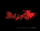 DMC4 スペシャルDVD 「アニメ “デビル メイ クライ”」