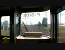 【千歳線】快速エアポート　札幌⇒北広島【前面展望】