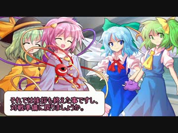 【BW2】大チル妖精パ戦争！part外伝～絆月祭・VS Siguさん～