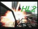 人生半分損してる豚がハーフライフ２を実況！part16