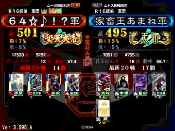 人気の 64 動画 156本 4 ニコニコ動画