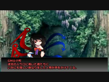 人気の「世界樹の迷宮SRS」動画 119本 - ニコニコ動画