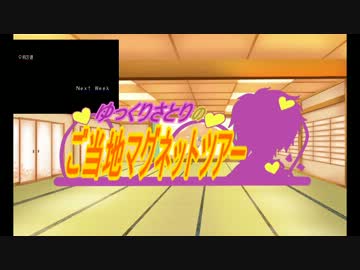 ゆっくり妹紅のブリーダー日誌part39　【MF2】