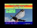 ラピュタ　ロボット兵　試験飛行4