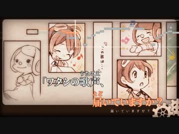 【コーラスガイド】少年と魔法のロボット (Album Edit Ver.)