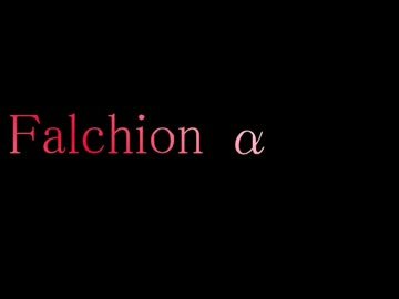 【SDVX落選供養】Falchion alpha【夏休み自由研究】