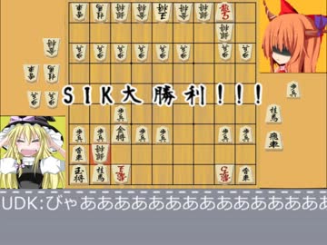 盤上遊戯レイプ！将棋をするUDK☆.BonanzaⅥ