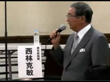 堺の話をしろ！→なんだと？バカタレ！出て来い！おい！このヤロウ！！