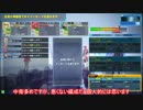 地雷鏡華が送る戦犯動画０６