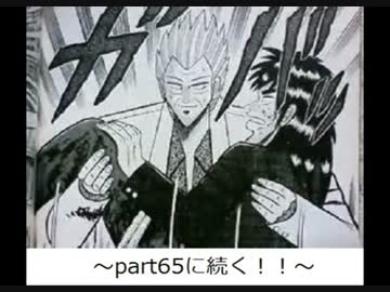 滅茶苦茶面白い恋愛ゲーム　【萌えろ！ざわざわ青春日記 】 part64
