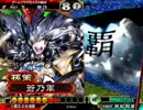 【三国志大戦】快進撃でまだやりたりねぇ　その62【証307】