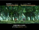 ベルウィックサーガ　実況伝説　特攻のリース　第百五話　八章⑫