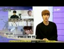 BTS（防弾少年団）新人王チャンネルバンタン【MV撮影舞台裏】