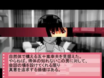 陽気なアイドルが地球と踊る　13-後