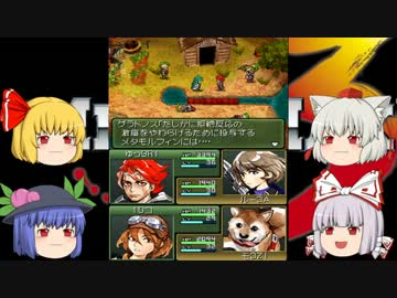【ゆっくり実況】デストロイ！メタルマックス３【part25】