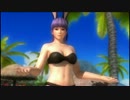 【DOA5U】黒バニーあやねでアーケードクリア【TRUE FIGHTERレベル】Part.1