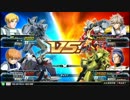 ピタゴラス　9/29日　機動戦士ガンダムEXVSFB　準決勝2