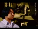 アイヌ系の私が学校であった怖い話を実況しやがった～2周目2話風間編～