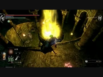 ダクソ既プレイの俺が、デモソを初見プレイするとこうなる【実況】part25