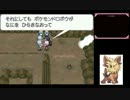 【縛り実況】　ポケモンBW　～サトシからの挑戦状～ 5