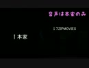 【Paperman】わが国７ZIP