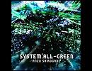 【SDVX落選供養】System:All-Green【オリジナル】