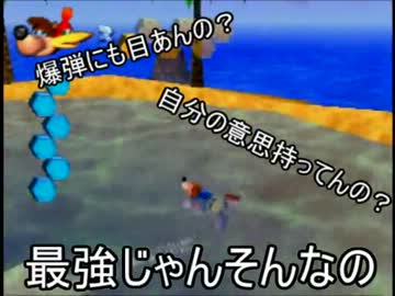 【初見実況】レア社に再挑戦ということでバンカズ【その３】