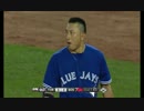 【MLB】2013年メジャーリーグ珍プレー（９月下旬）