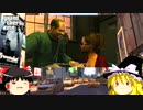 【GTA4】ゆっくりニコがリバティーシティを逝く！ part2と3の狭間
