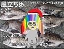 【ギャラ子】風立ちぬ【カバー】