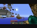 【Minecraft】異常なｽｶｲﾌﾞﾛｯｸ亜種をゆっくりでﾌﾟﾚｲpart17