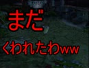 初代ピクミンをプレイしてみた《噛み実況プレイ》パート7