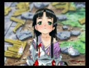 ero