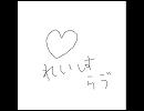 【SDVX落選供養】Candy Luv【自由研究コンテスト】 