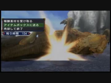 【モンハン】なかなか一狩り行かない男達 その５５ 再放送編【3rd HD】